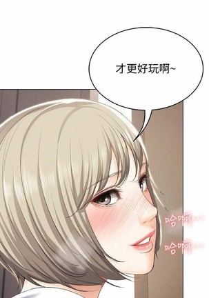 养老金的所有者  31-54 CHI Page #14