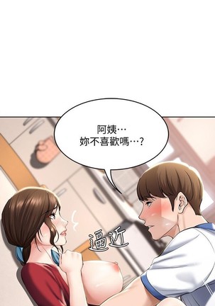 养老金的所有者  31-54 CHI Page #124
