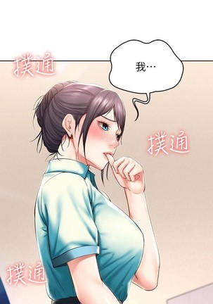 养老金的所有者  31-54 CHI Page #222