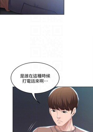 养老金的所有者  31-54 CHI Page #68