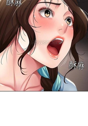 养老金的所有者  31-54 CHI Page #354