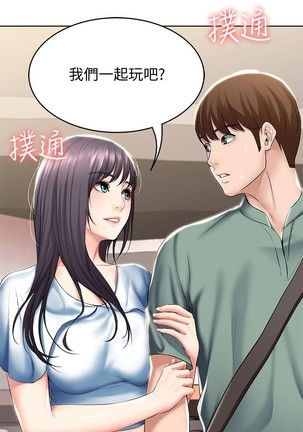 养老金的所有者  31-54 CHI Page #237
