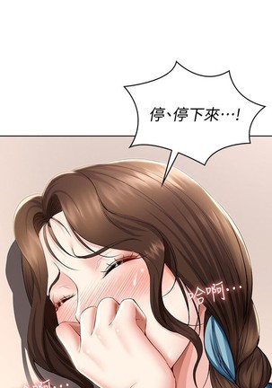养老金的所有者  31-54 CHI Page #126