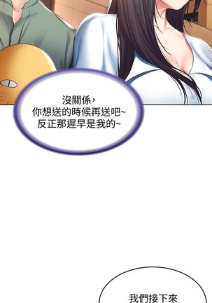 养老金的所有者  31-54 CHI Page #246
