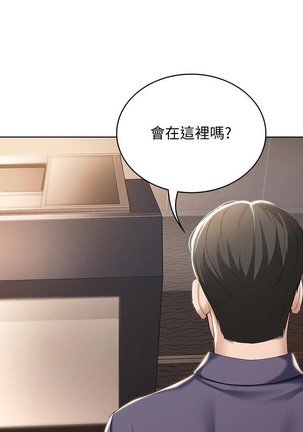 养老金的所有者  31-54 CHI Page #30