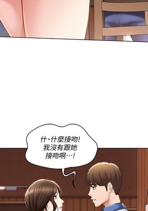 养老金的所有者  31-54 CHI Page #95