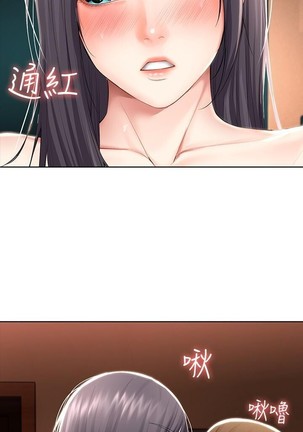 养老金的所有者  31-54 CHI Page #292