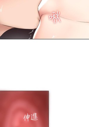 养老金的所有者  31-54 CHI Page #273