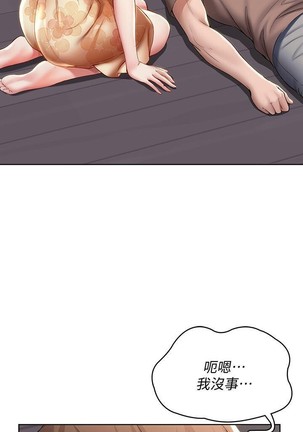养老金的所有者  31-54 CHI Page #47