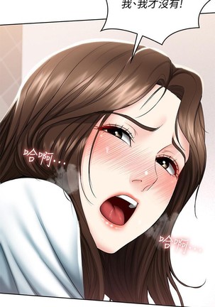 养老金的所有者  31-54 CHI Page #199