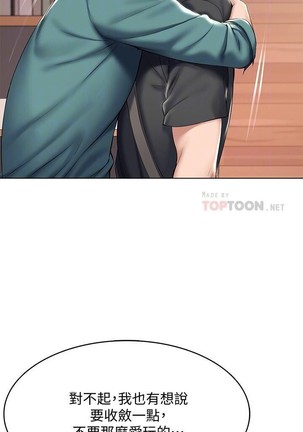 养老金的所有者  31-54 CHI Page #160