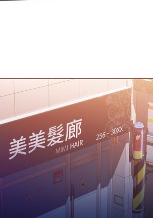 养老金的所有者  31-54 CHI Page #206