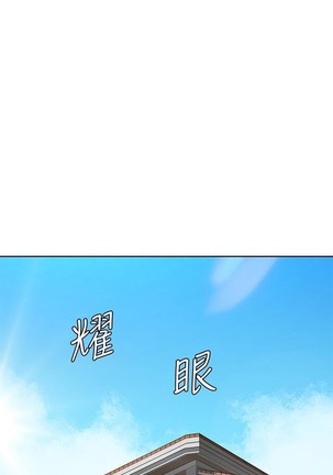 养老金的所有者  31-54 CHI Page #75