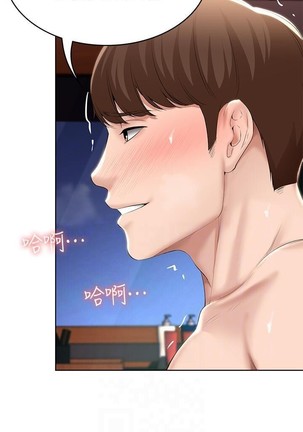 养老金的所有者  31-54 CHI Page #276