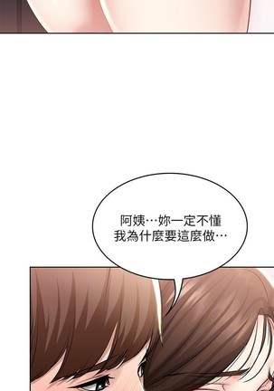 养老金的所有者  31-54 CHI Page #193