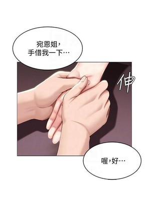 养老金的所有者  31-54 CHI Page #340
