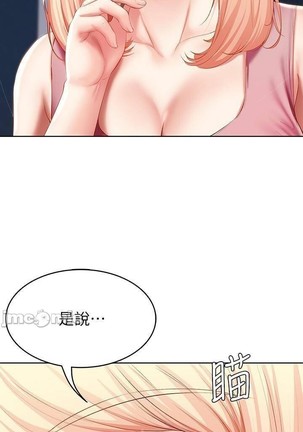 养老金的所有者  31-54 CHI Page #306
