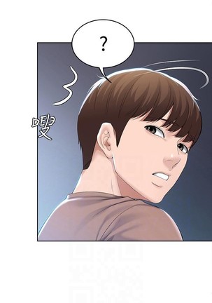 养老金的所有者  31-54 CHI Page #69
