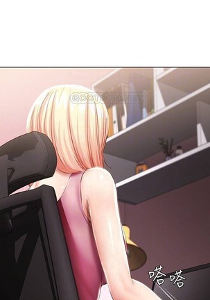 养老金的所有者  31-54 CHI Page #315