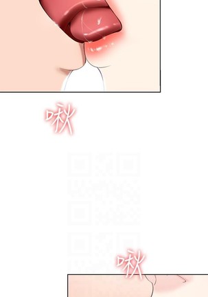 养老金的所有者  31-54 CHI Page #101
