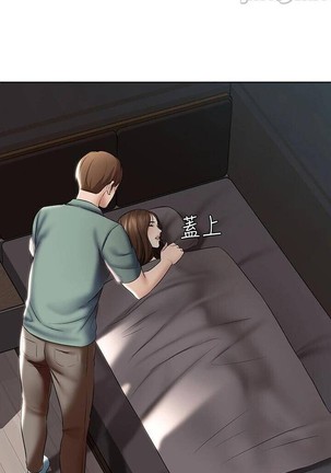 养老金的所有者  31-54 CHI Page #312