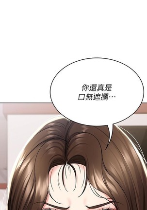 养老金的所有者  31-54 CHI Page #186