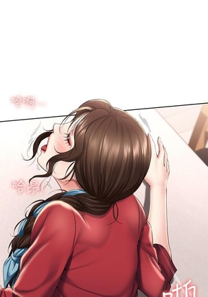 养老金的所有者  31-54 CHI Page #110