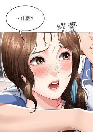 养老金的所有者  31-54 CHI Page #138
