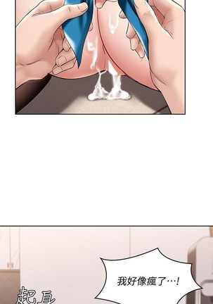 养老金的所有者  31-54 CHI Page #204