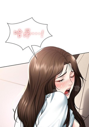 养老金的所有者  31-54 CHI Page #201