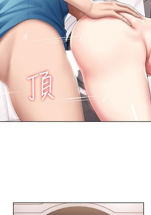 养老金的所有者  31-54 CHI Page #370