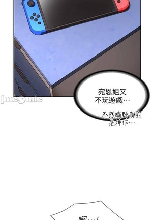 养老金的所有者  31-54 CHI Page #336