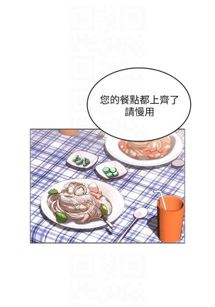养老金的所有者  31-54 CHI Page #241
