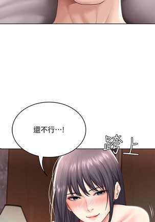 养老金的所有者  31-54 CHI Page #279