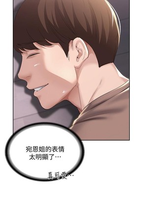 养老金的所有者  31-54 CHI Page #59