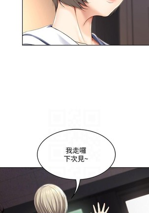 养老金的所有者  31-54 CHI Page #40