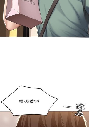 养老金的所有者  31-54 CHI Page #235