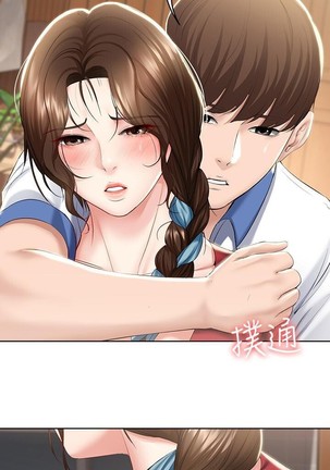 养老金的所有者  31-54 CHI Page #139