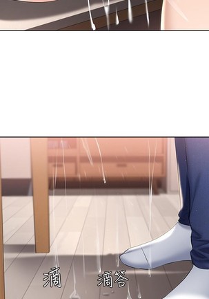 养老金的所有者  31-54 CHI Page #127