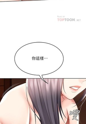 养老金的所有者  31-54 CHI Page #285