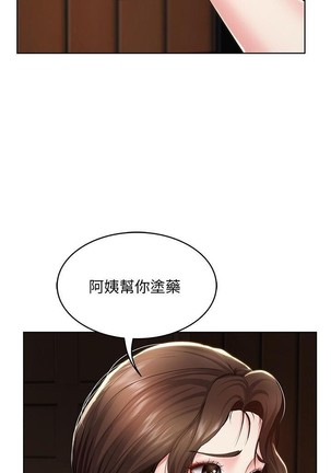 养老金的所有者  31-54 CHI Page #49