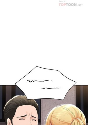 养老金的所有者  31-54 CHI Page #225