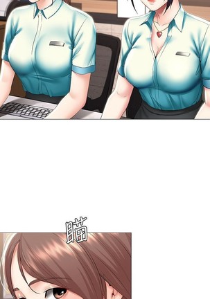 养老金的所有者  31-54 CHI Page #366