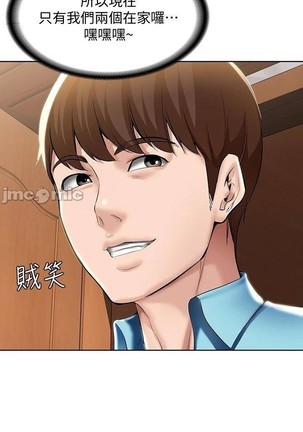 养老金的所有者  31-54 CHI Page #353
