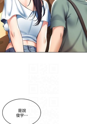 养老金的所有者  31-54 CHI Page #245