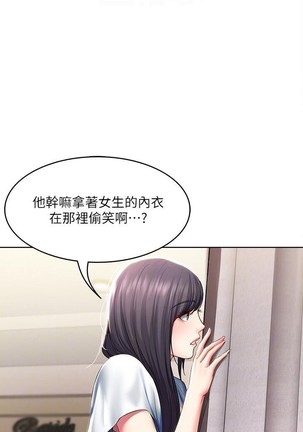 养老金的所有者  31-54 CHI Page #232