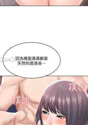 养老金的所有者  31-54 CHI Page #300