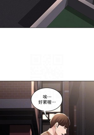 养老金的所有者  31-54 CHI Page #41