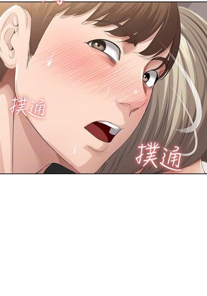 养老金的所有者  31-54 CHI Page #26