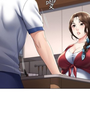 养老金的所有者  31-54 CHI Page #94